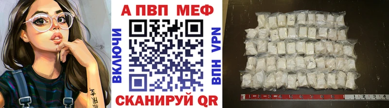 A PVP Соль  Когалым 
