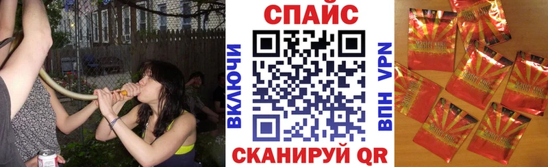 МЕГА ТОР Когалым Бутират жидкий экстази
