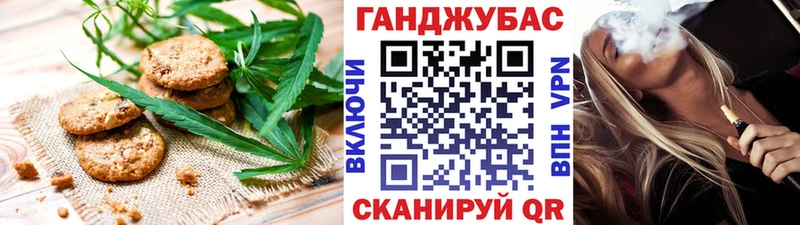 Печенье с ТГК конопля  kraken ONION  Когалым 