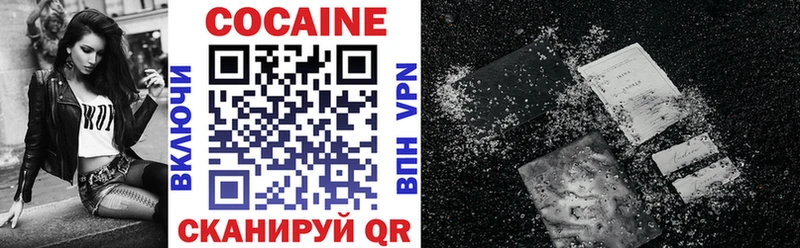 Cocaine Columbia  купить  сайты  Когалым 