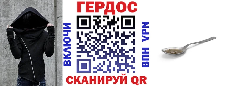 мориарти официальный сайт Когалым ГЕРОИН Heroin