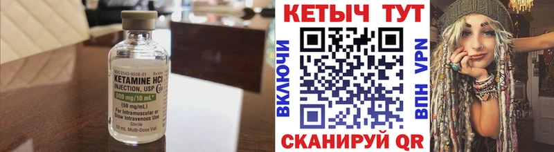 КЕТАМИН VHQ  OMG онион  Когалым  наркота 