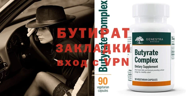 спайс Бронницы