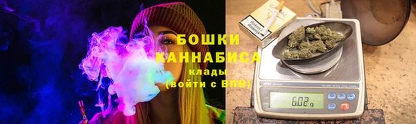 спайс Бронницы