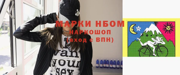 спайс Бронницы