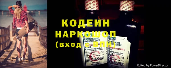спайс Бронницы