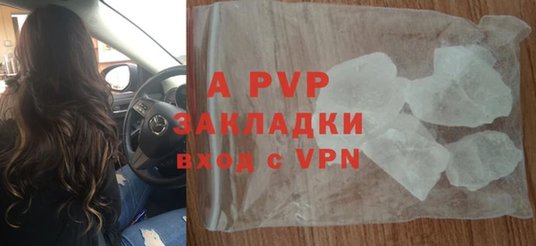 спайс Бронницы