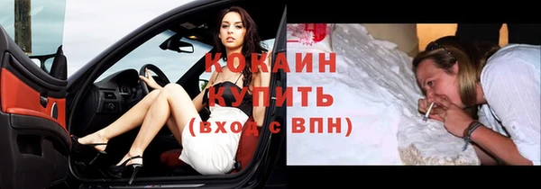 спайс Бронницы