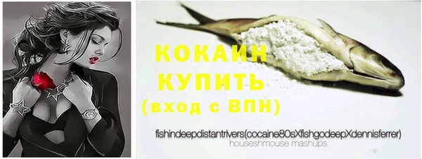 спайс Бронницы