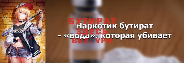 спайс Бронницы