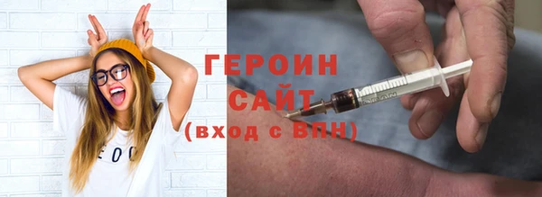 спайс Бронницы