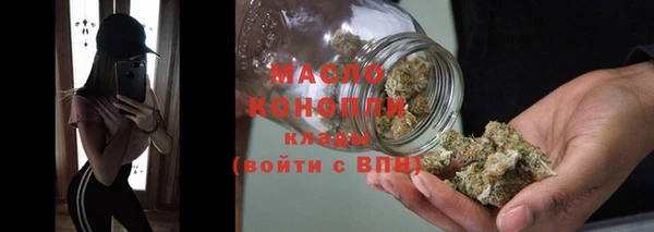 спайс Бронницы