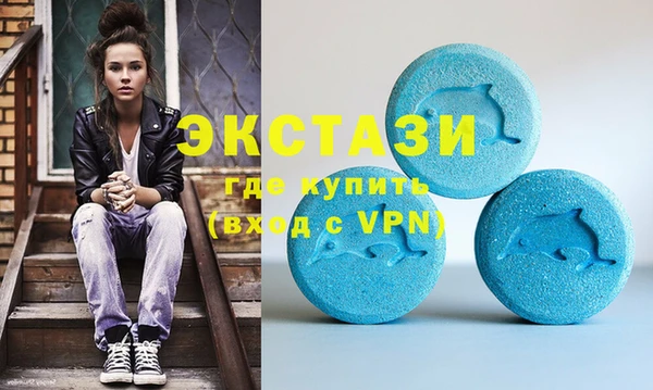спайс Бронницы