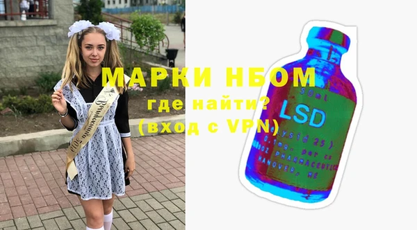 спайс Бронницы