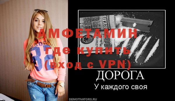 спайс Бронницы