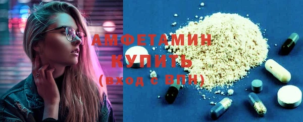 спайс Бронницы