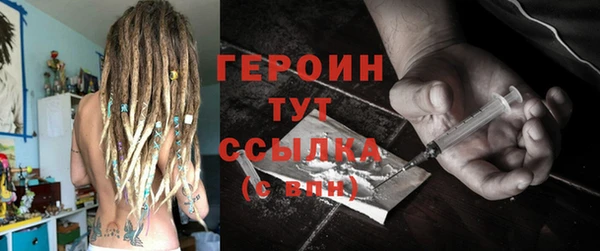 спайс Бронницы