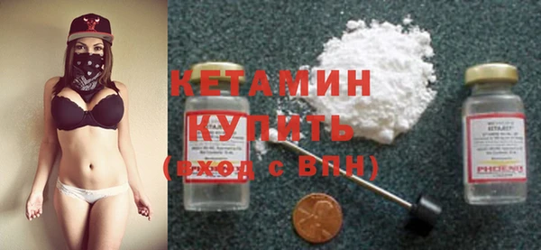 спайс Бронницы