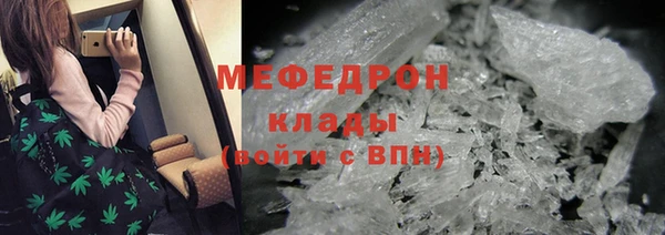 спайс Бронницы