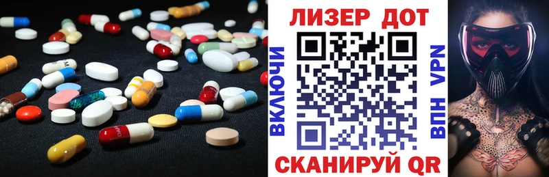 купить  цена  kraken tor  LSD-25 экстази кислота  Когалым 