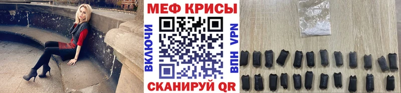МЕФ мука Когалым