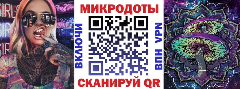 Галлюциногенные грибы ЛСД что такое наркотик Когалым