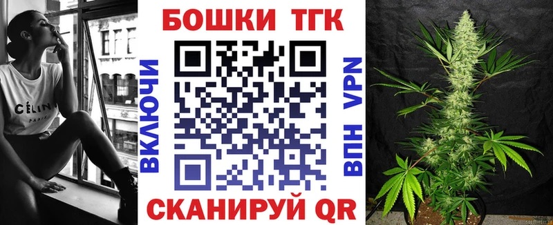 Марихуана тримм Когалым
